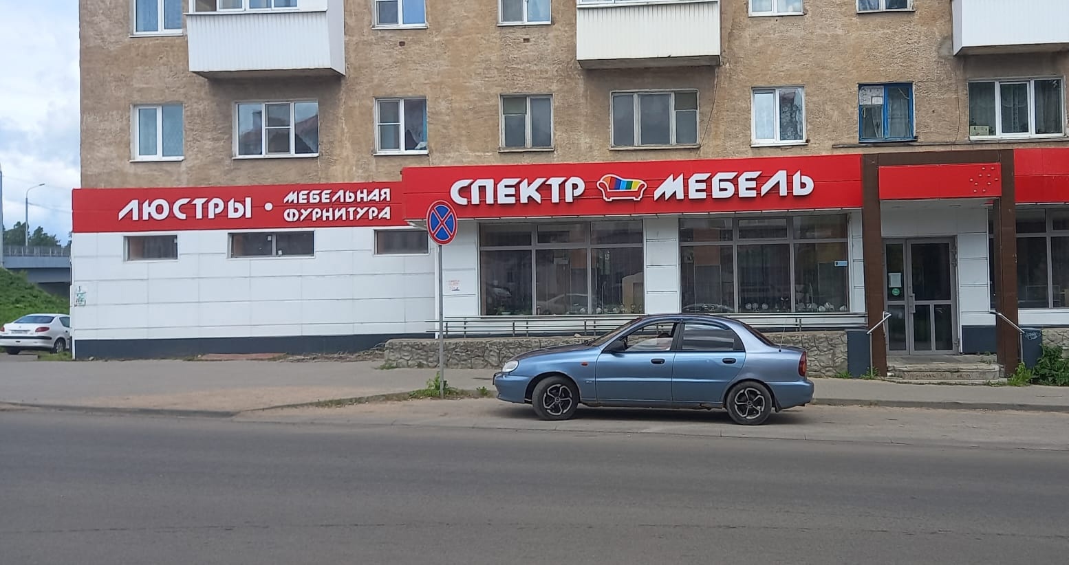 Магазин во Ржеве №2 Image