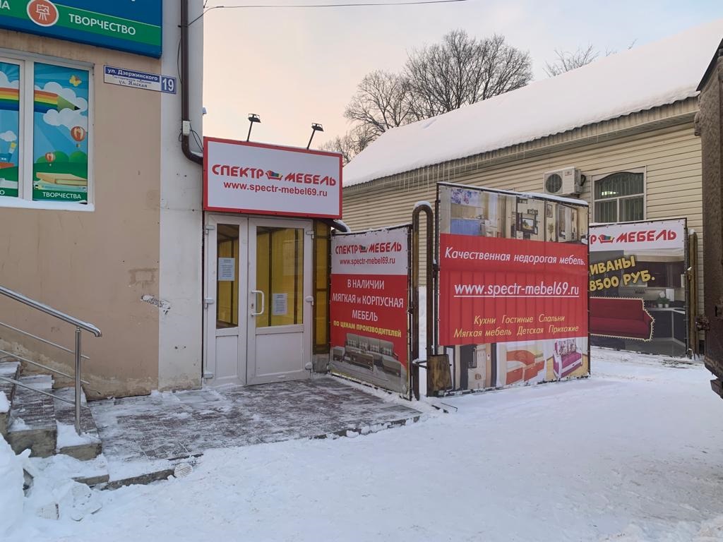 Магазин в Торжке Image