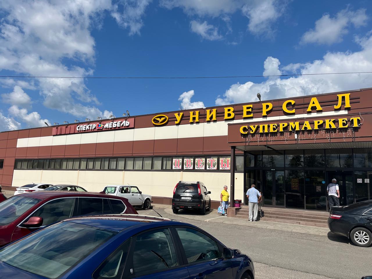 Магазин в Старице №2 Image